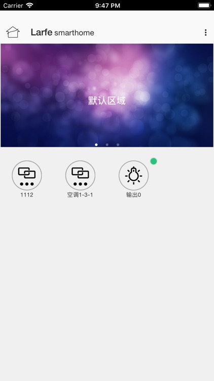 拉孚智控 screenshot-3