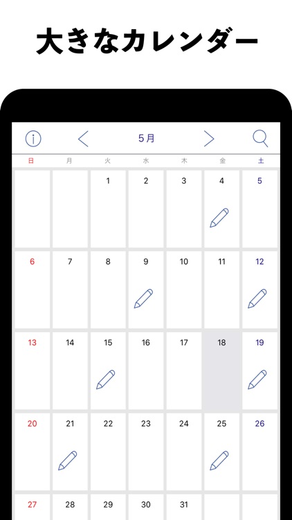 Simple Calendar & Diary