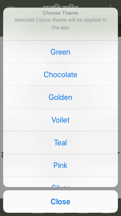 Rehras Sahib Paath screenshot-4