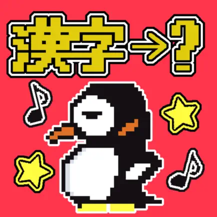 Kanji Rhythm Читы