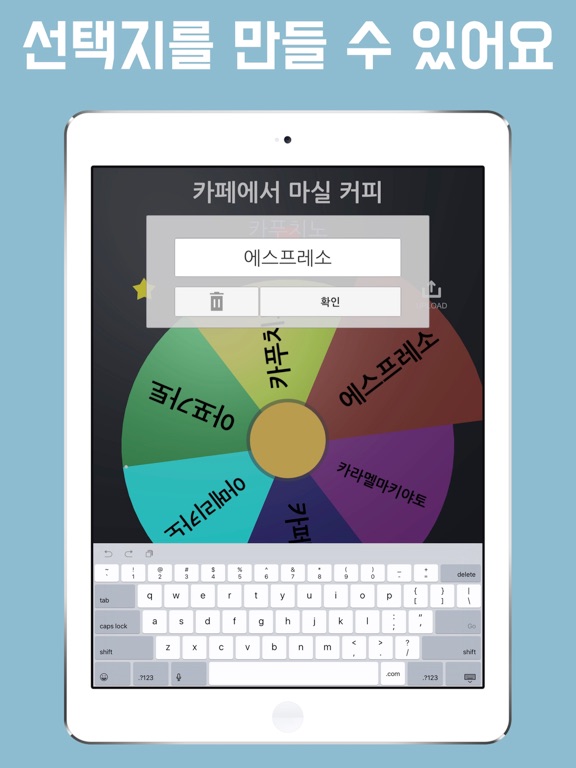 휠유 돌림판_6