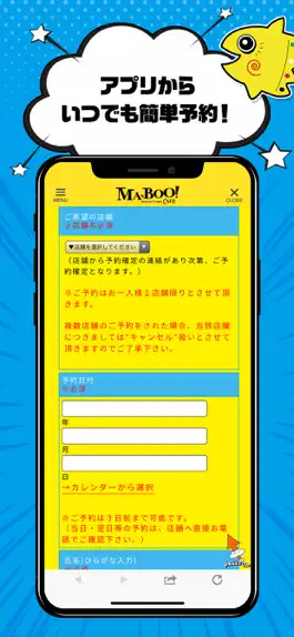 Game screenshot MANBOO公式アプリ apk