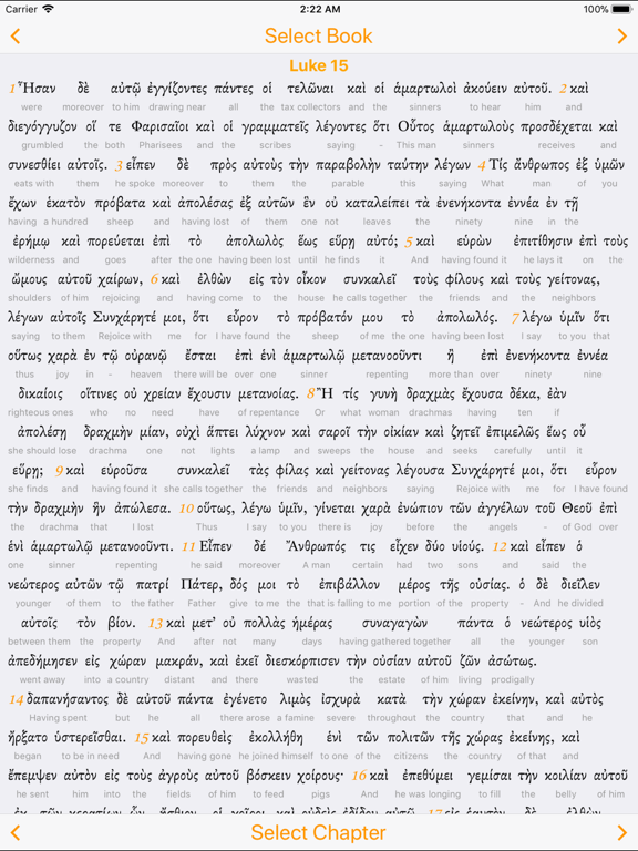 Screenshot #6 pour Interlinear Greek