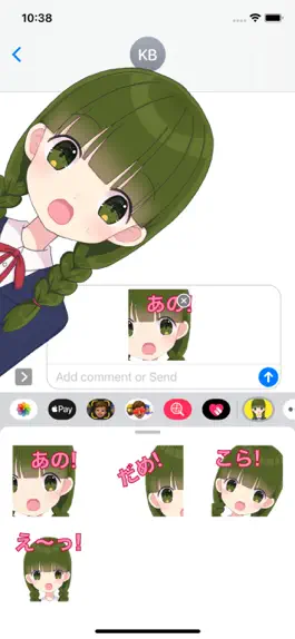 Game screenshot みつまちゃん for iMessege apk