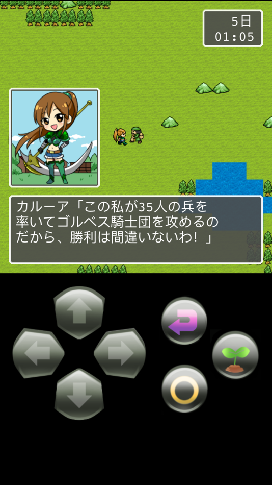 #4. 道具屋の帝国@ボーシム研 (iOS) Bởi: GEN MIYAZAKI