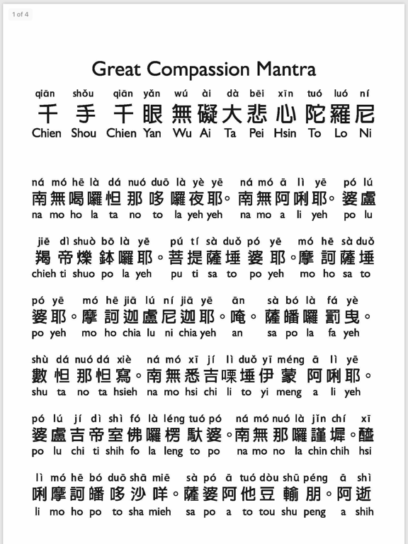 Screenshot #6 pour Buku Paritta (Xin Ling Fa Men)