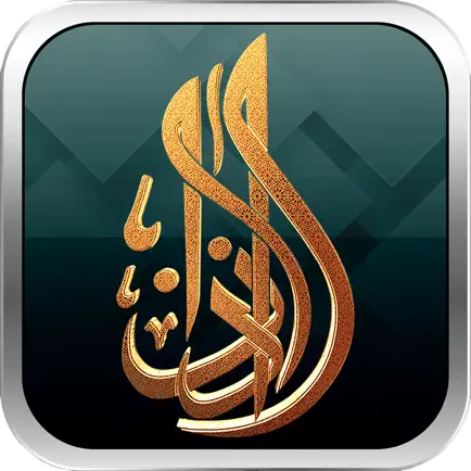 AzonTV Cheats
