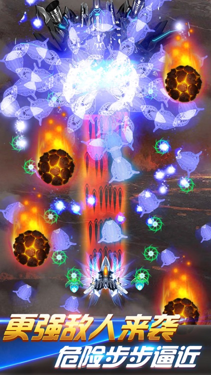 Space Shooter-太空模拟飞行射击