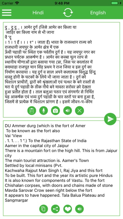 Hindi-English Translator screenshot-8
