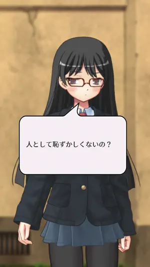 PrimeNumbersGirl screenshot 4
