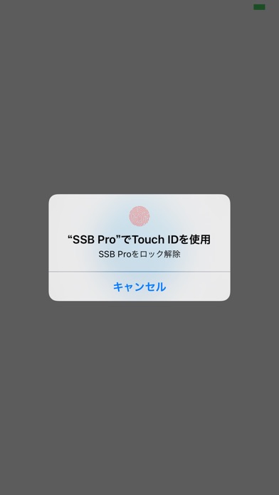 Soliton SecureBrowser Proのスクリーンショット4 Soliton SecureBrowser Proのスクリーンショット4