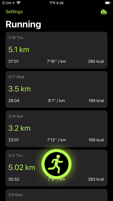 Running - running tracker Screenshot