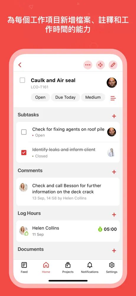 Zoho Projects 工作管理