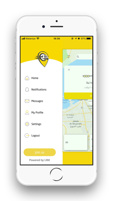 Naql Thaqeel Screenshot