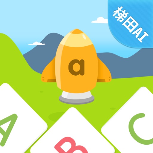 梯田AI自然拼读