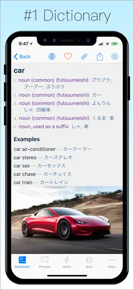 Game screenshot Japanese Dictionary + © mod apk