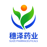 穗泽药业