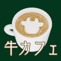 脱出ゲーム  ～ 牛のいるカフェからの脱出 ～ apk