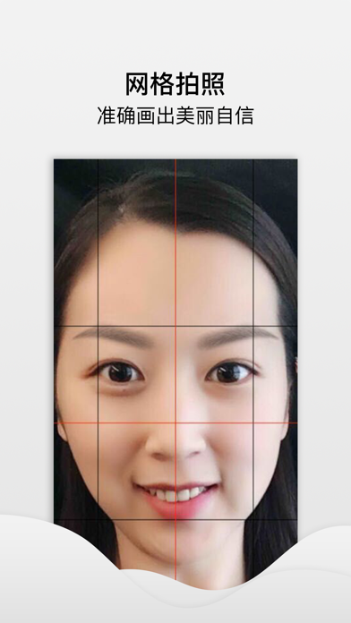 Screenshot #3 pour Miss.King