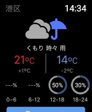 Yahoo 天気 をapp Storeで Yahoo 天気 をapp Storeで