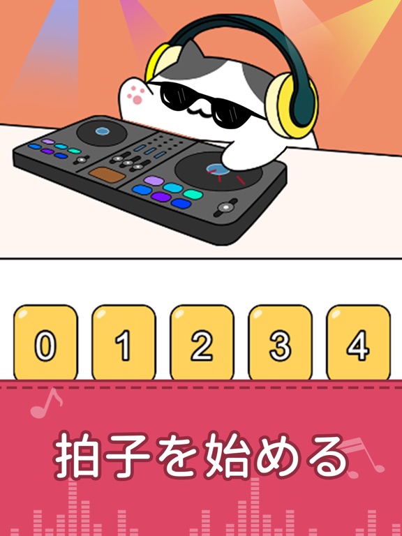 Beat Cat!のおすすめ画像5