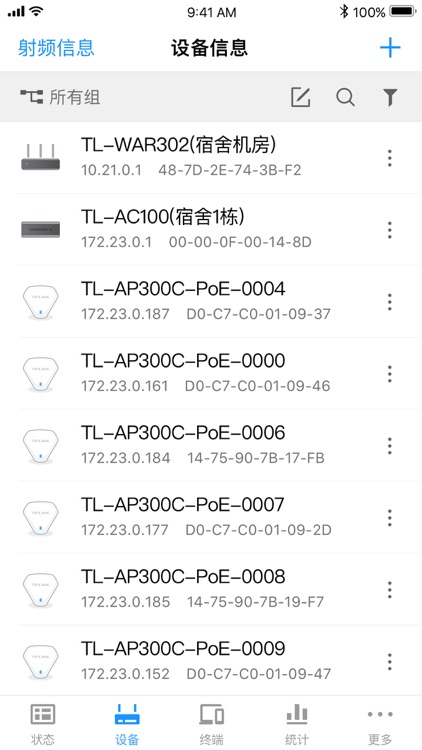 TP-LINK商云