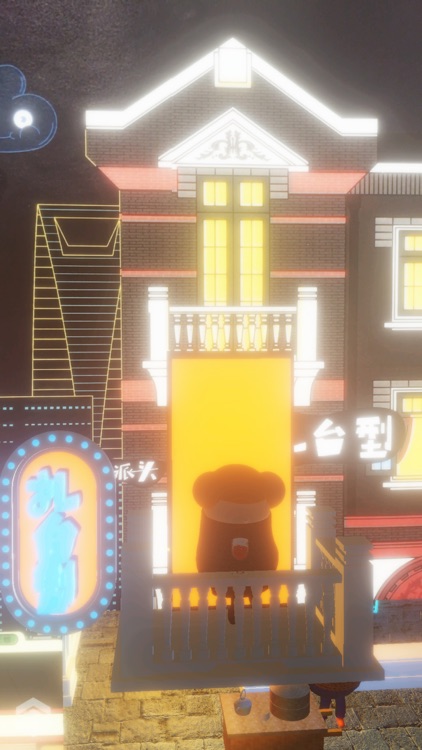 上海小日子 screenshot-3