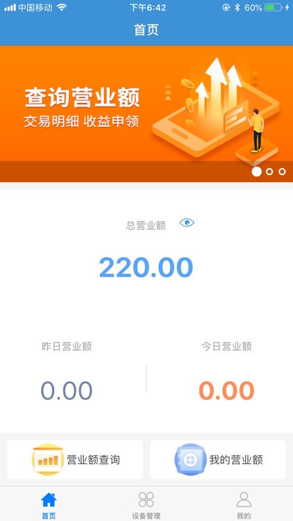 摩放共享按摩垫