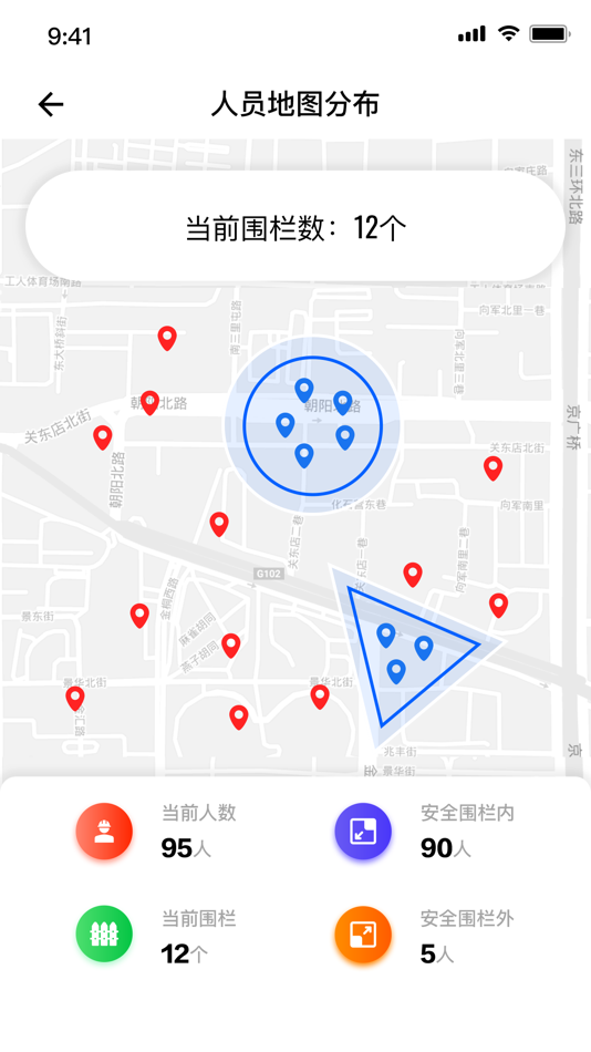 #1. 五冶智慧工地 (iOS) 由: Shanghai Yilian IOT