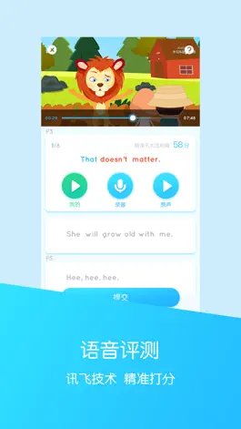 Game screenshot 可瀚学堂—伊索寓言英语戏剧，培养听说能力 hack