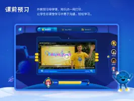 Game screenshot 新东方GlobalYou英语 apk