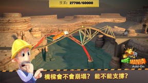 擷圖