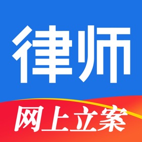 螢幕擷取畫面 (3) 网上立案