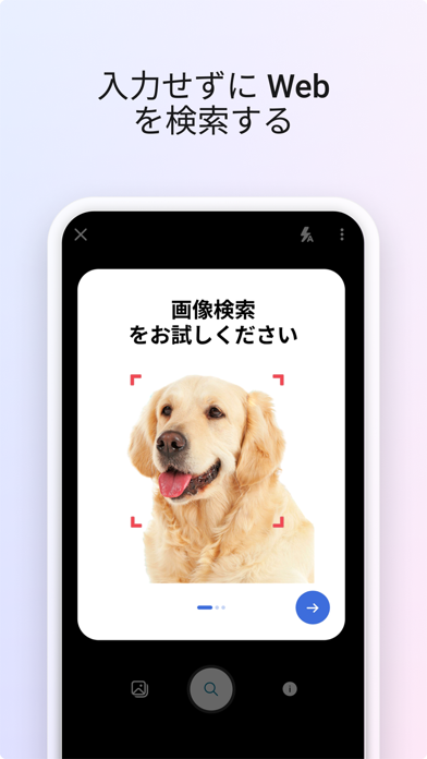 Microsoft Startのおすすめ画像6