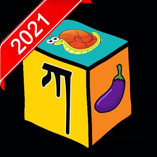 Tibetan Kid App Download