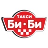 Такси БиБи 7879