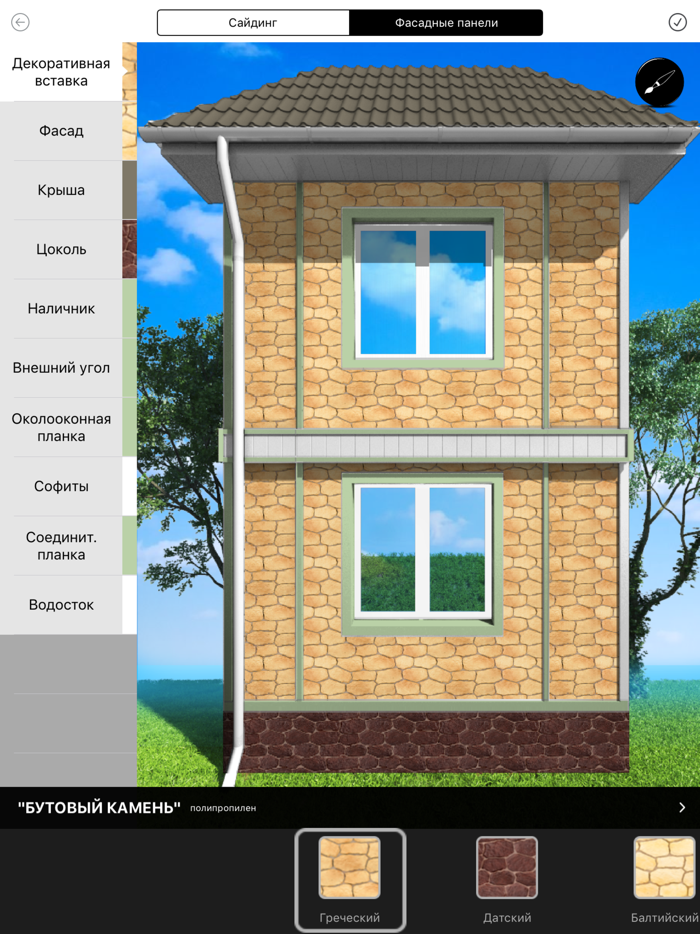 Альта-Профиль