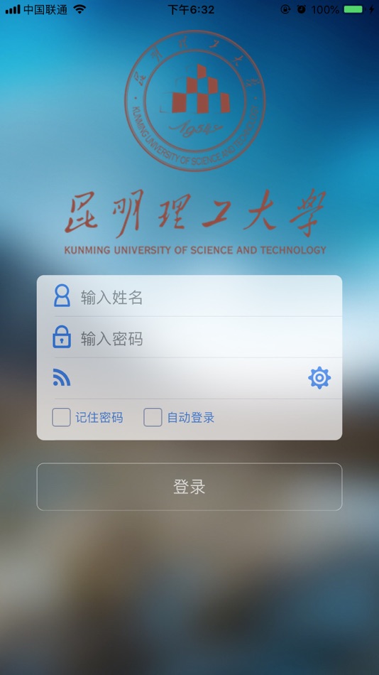 #1. 昆工协同 (iOS) 게시자: 云南能投威士科技股份有限公司