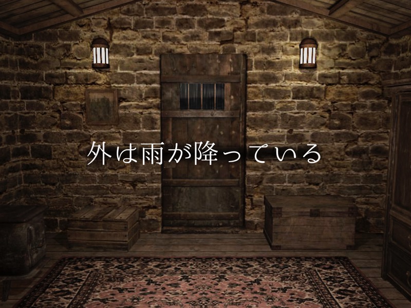 脱出ゲーム rain screenshot 10
