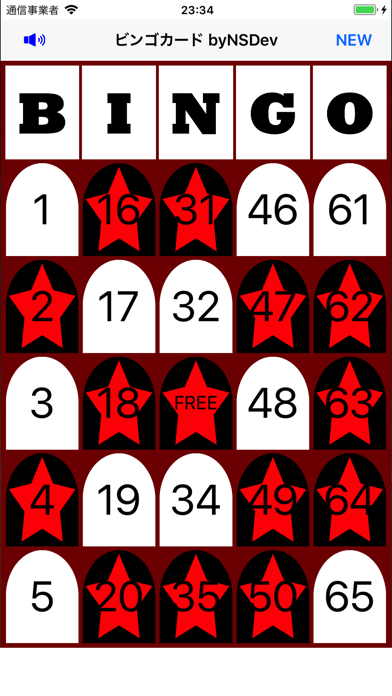BingoCard byNSDevのおすすめ画像3