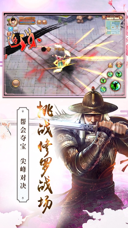 九阴-南宫世家 重出江湖