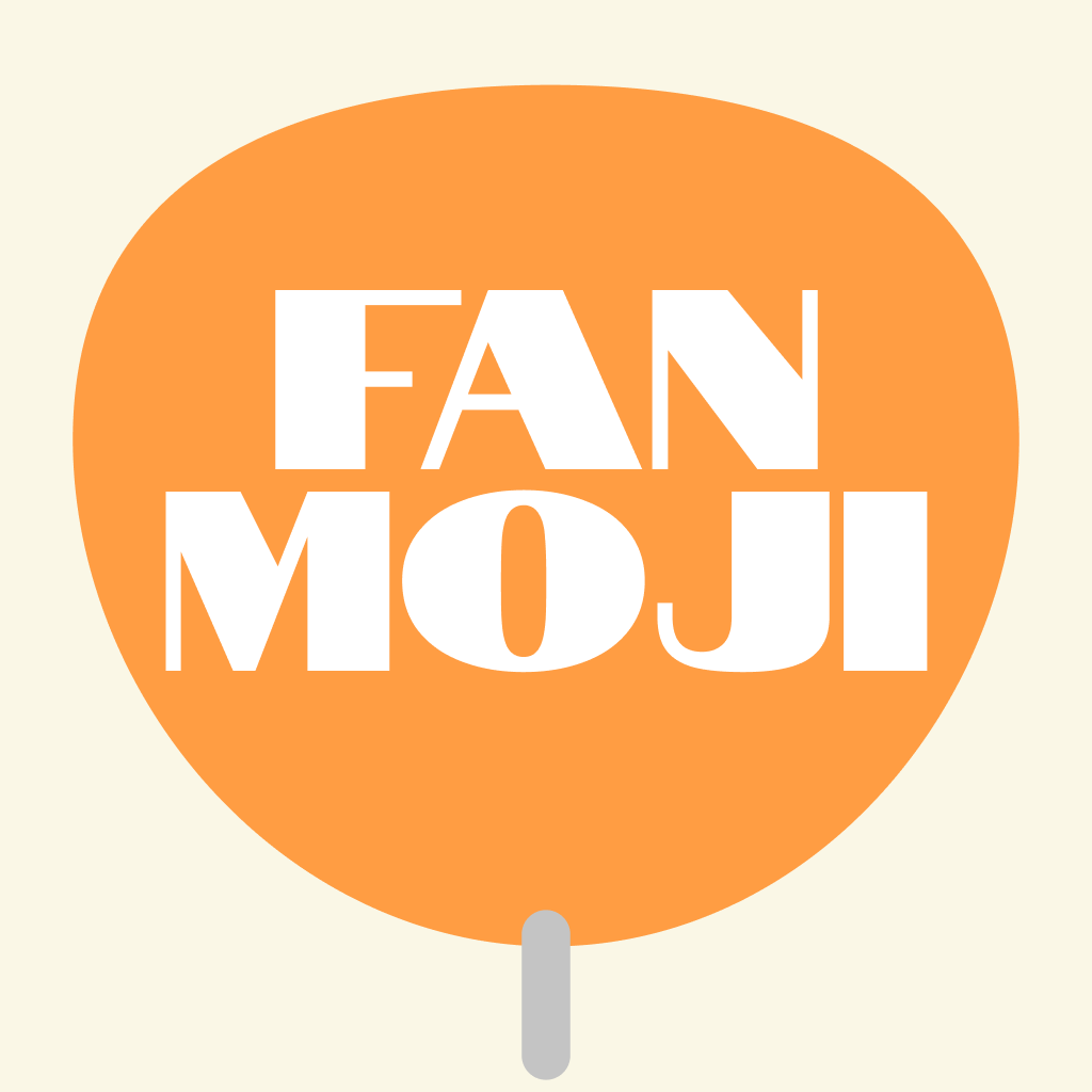 ファンもじ Iphoneアプリ Applion