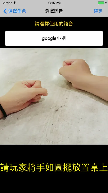 阿瓦隆主持人