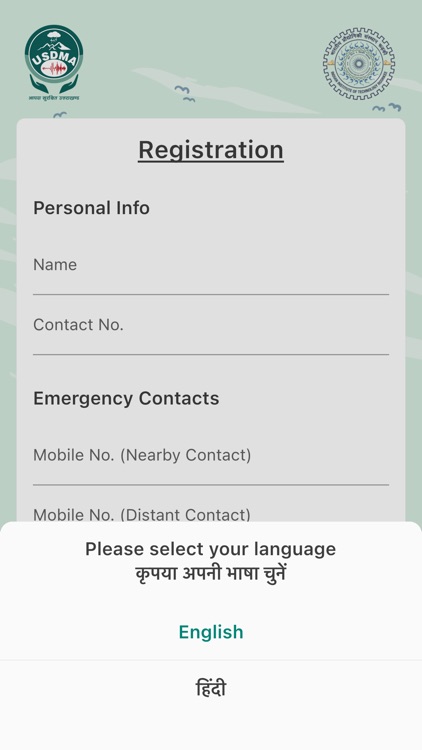Uttarakhand Bhookamp Alert