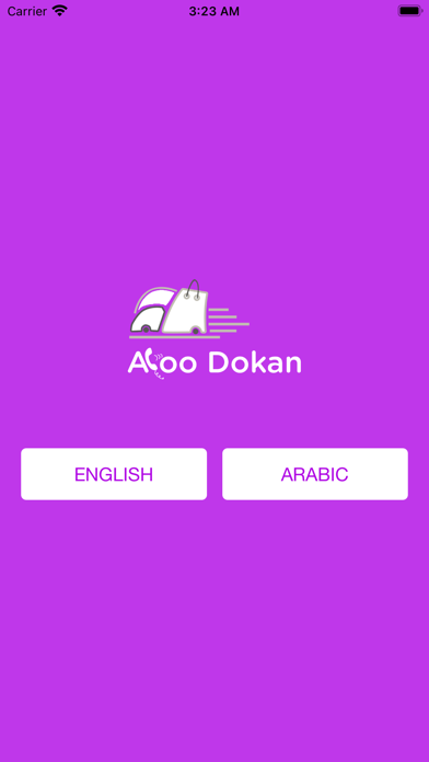 AlooDokan Screenshot