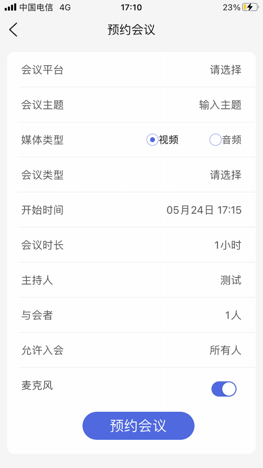 #3. 交大云会议 (iOS) 由: XJTU.EDU.CN