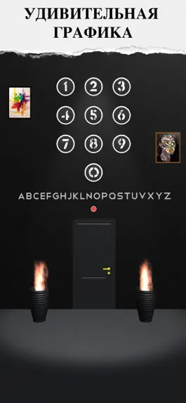 Game screenshot Dark Rooms apk