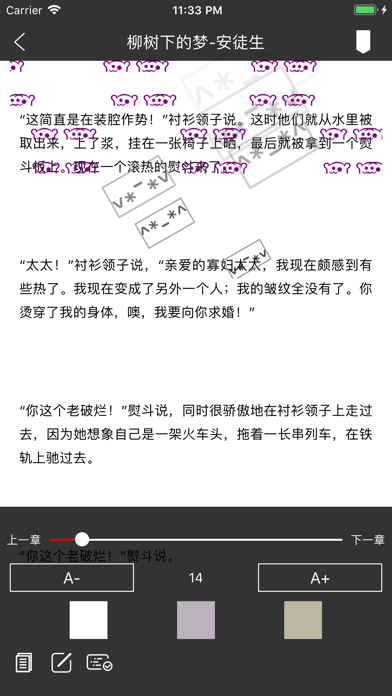 Screenshot #2 pour 儿童文学精选500册