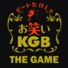 ビートたけしのお笑いKGB ~THE GAME~