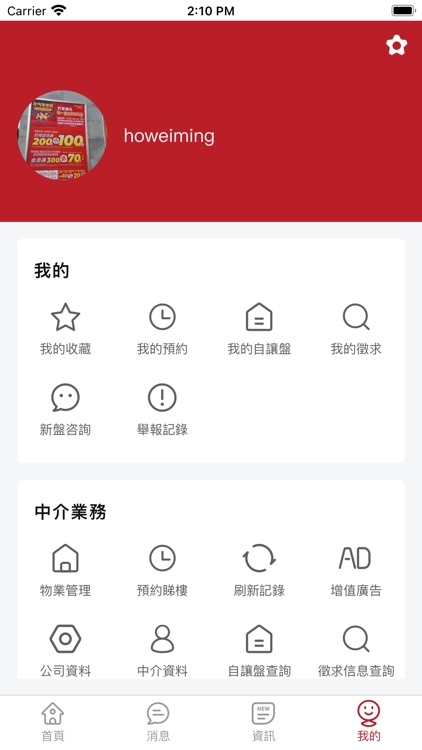 MaliMaliHome Real Estate screenshot-8